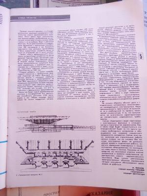 Прикрепленное изображение: 131511057_4032436246826000_8622134274852398478_n.jpg